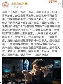 西安欣桥爆料案件真相视频,揭开背后惊人内幕